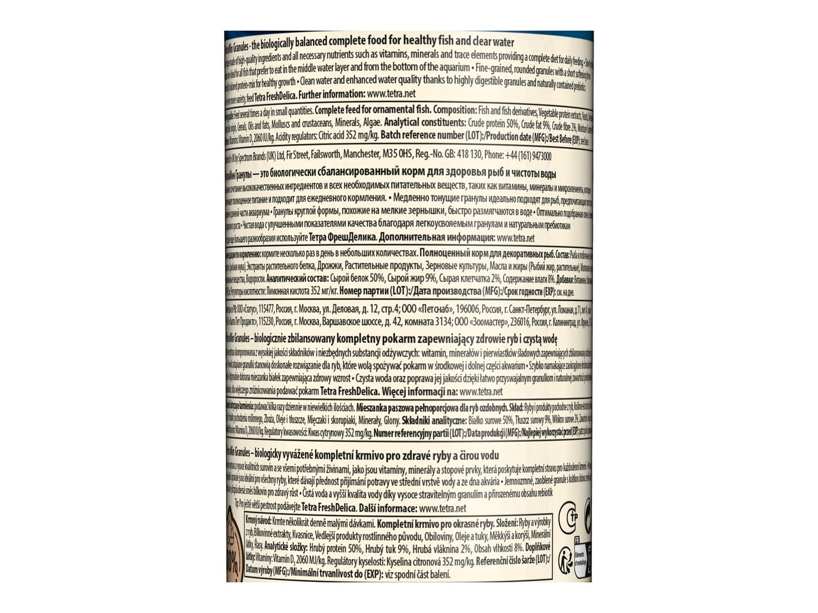 TetraMin Granules (гранулы), 100 г